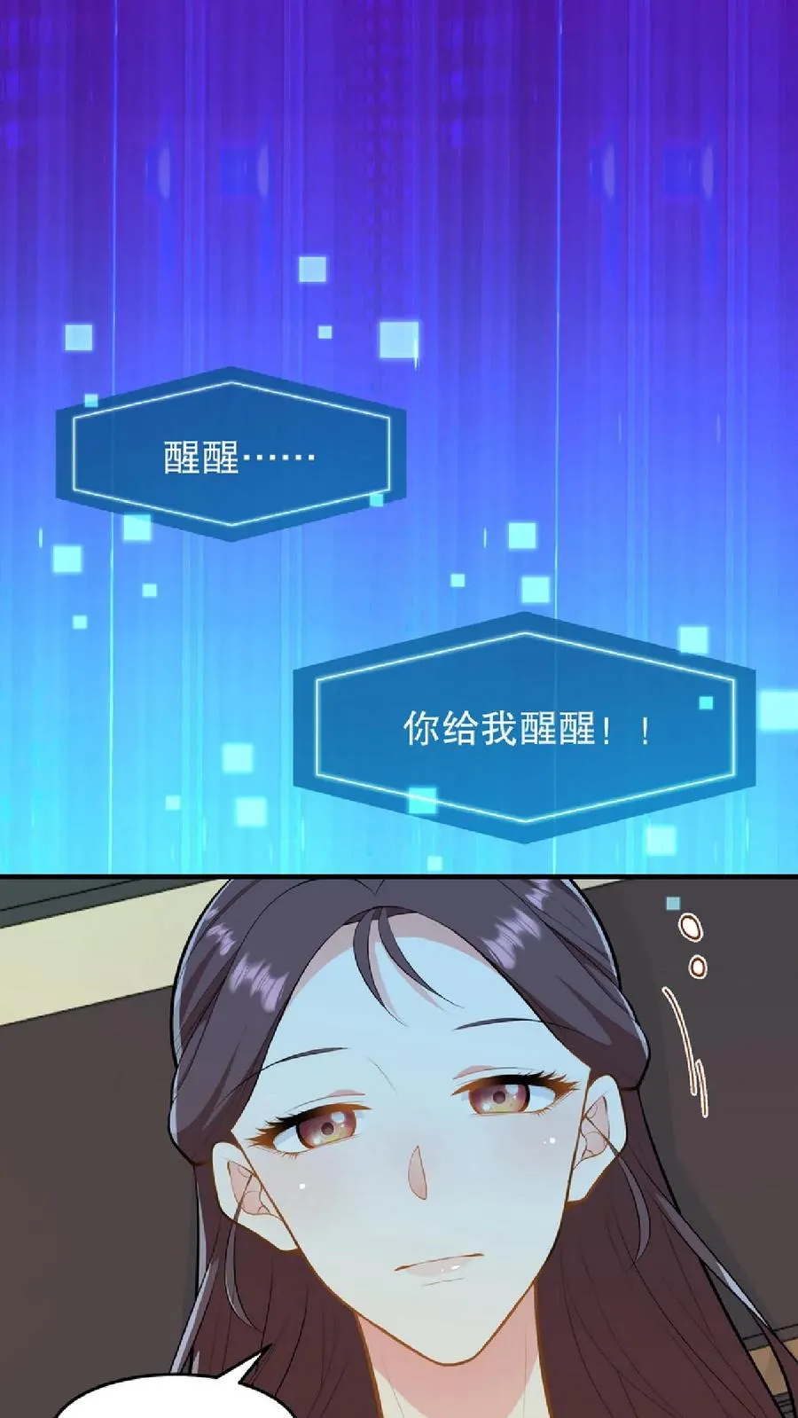 第54话 盘龙殿不留女子过夜23