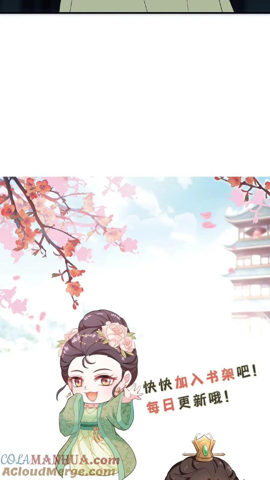第17话 就便宜这位大暴君吧34