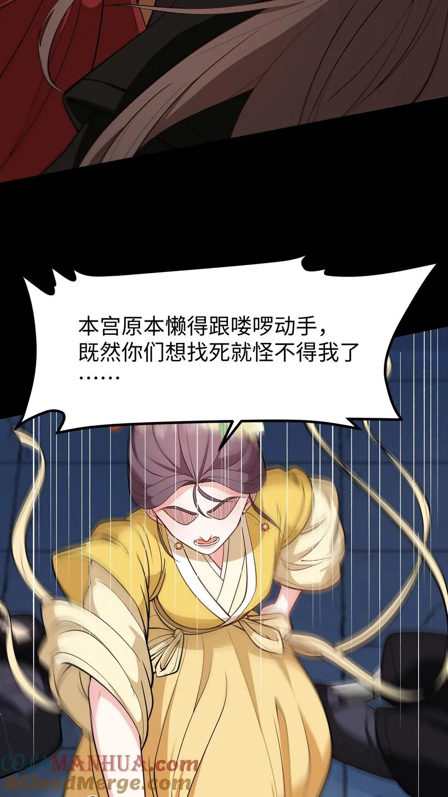 第191话 你小看朕了。6
