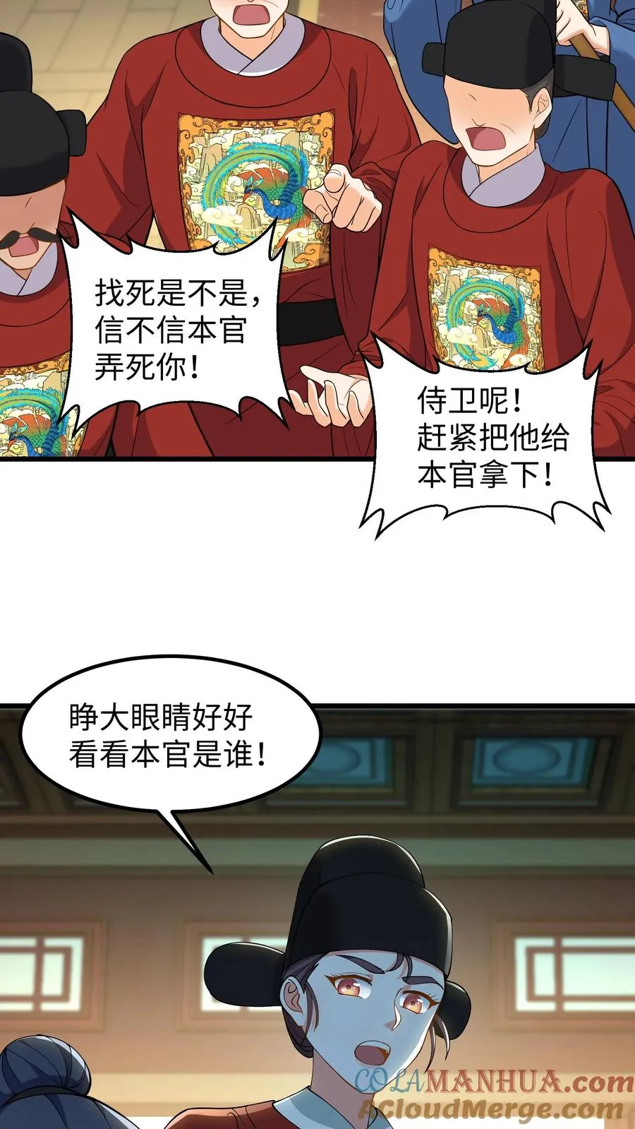 第203话 望你不坠青云之志8