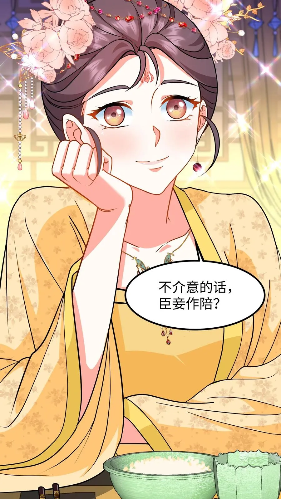 第205话 世家选出来的都是废物7