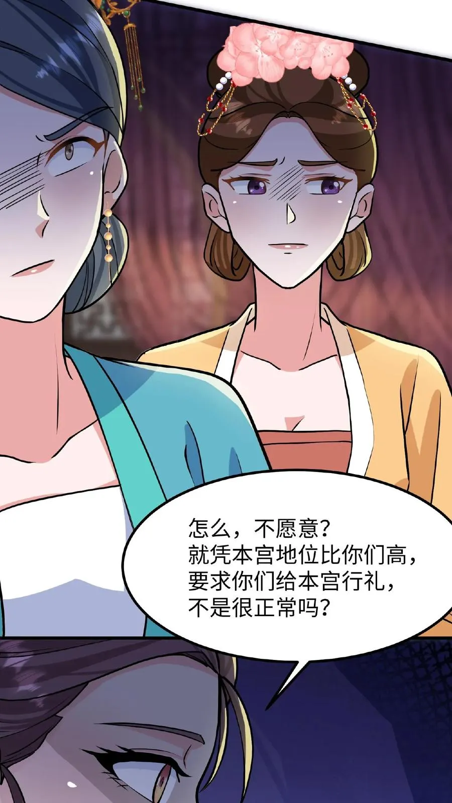 第111话 亲生还分嫡庶，何况只是抱养5