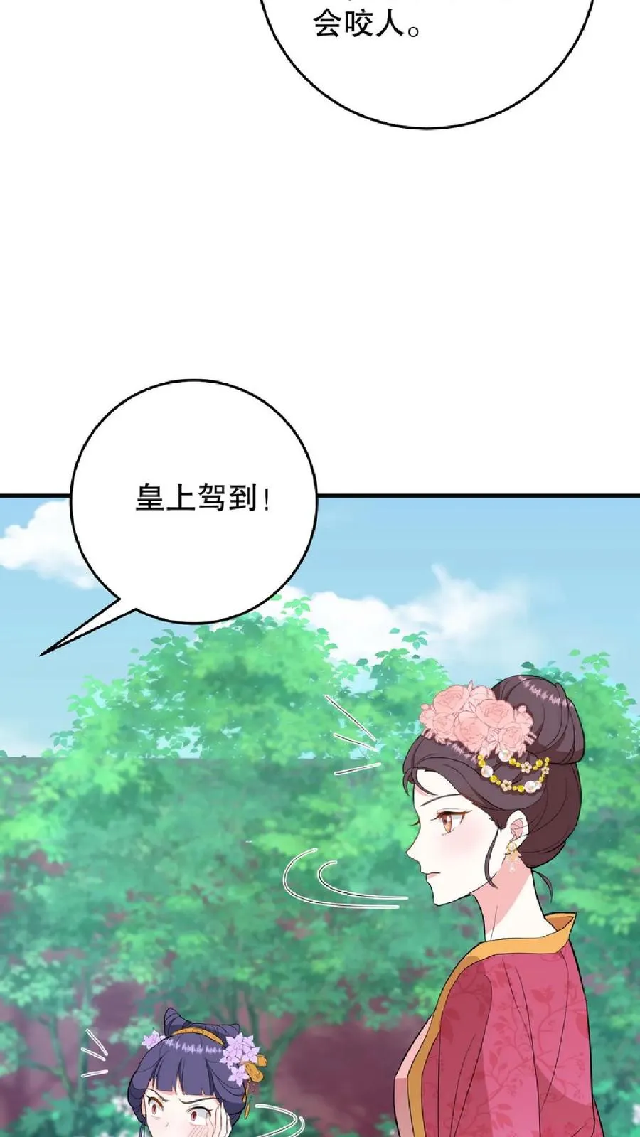 第10话 兔子急了会咬人19
