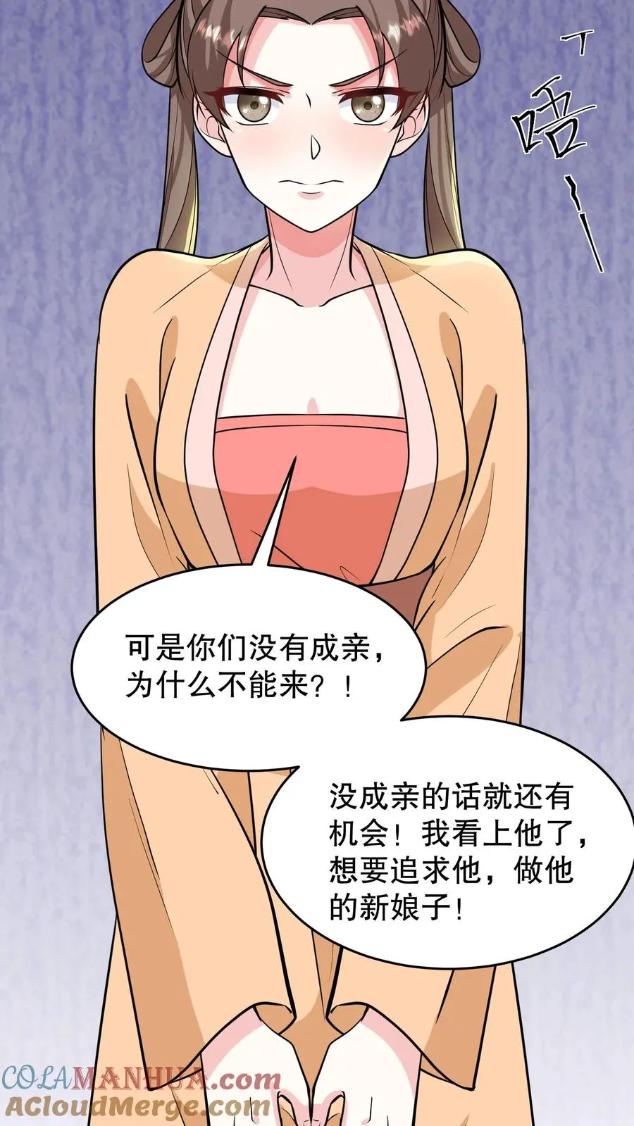 第160话 花灯真的把我困住了？18