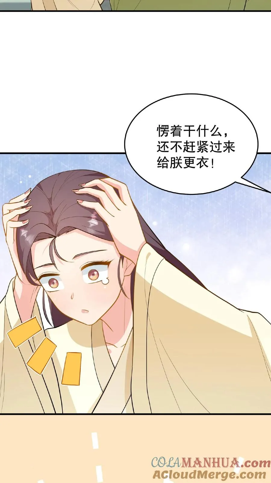 第108话 朕可以容忍你些许冒犯2