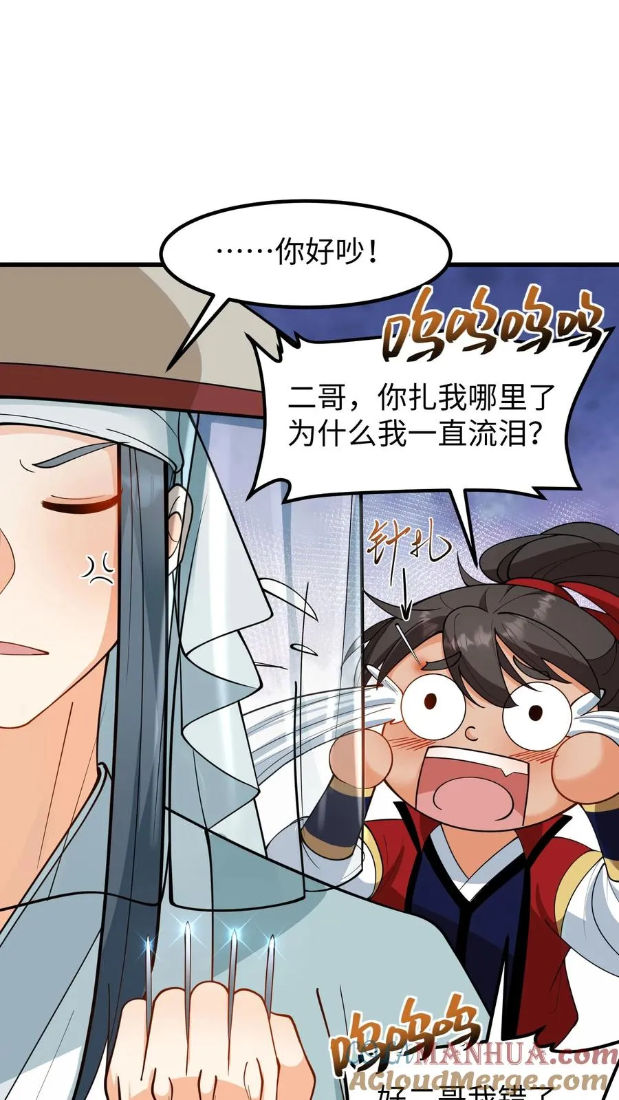 第180话 我只爱钱，要男人没用10