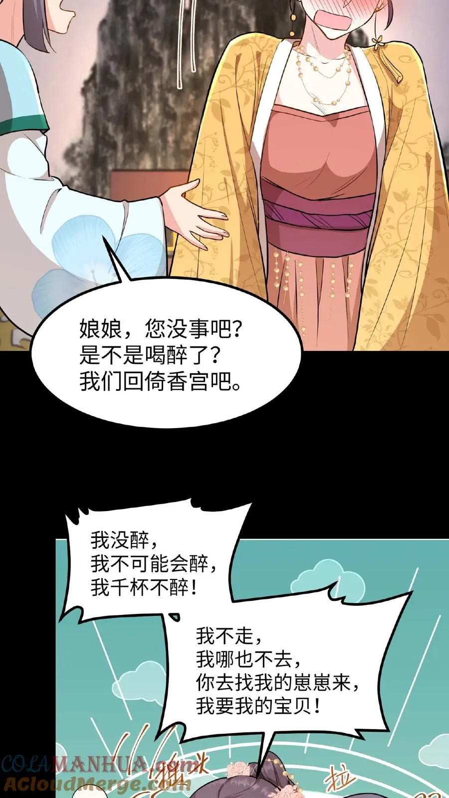 第96话 就是上次用剩的24