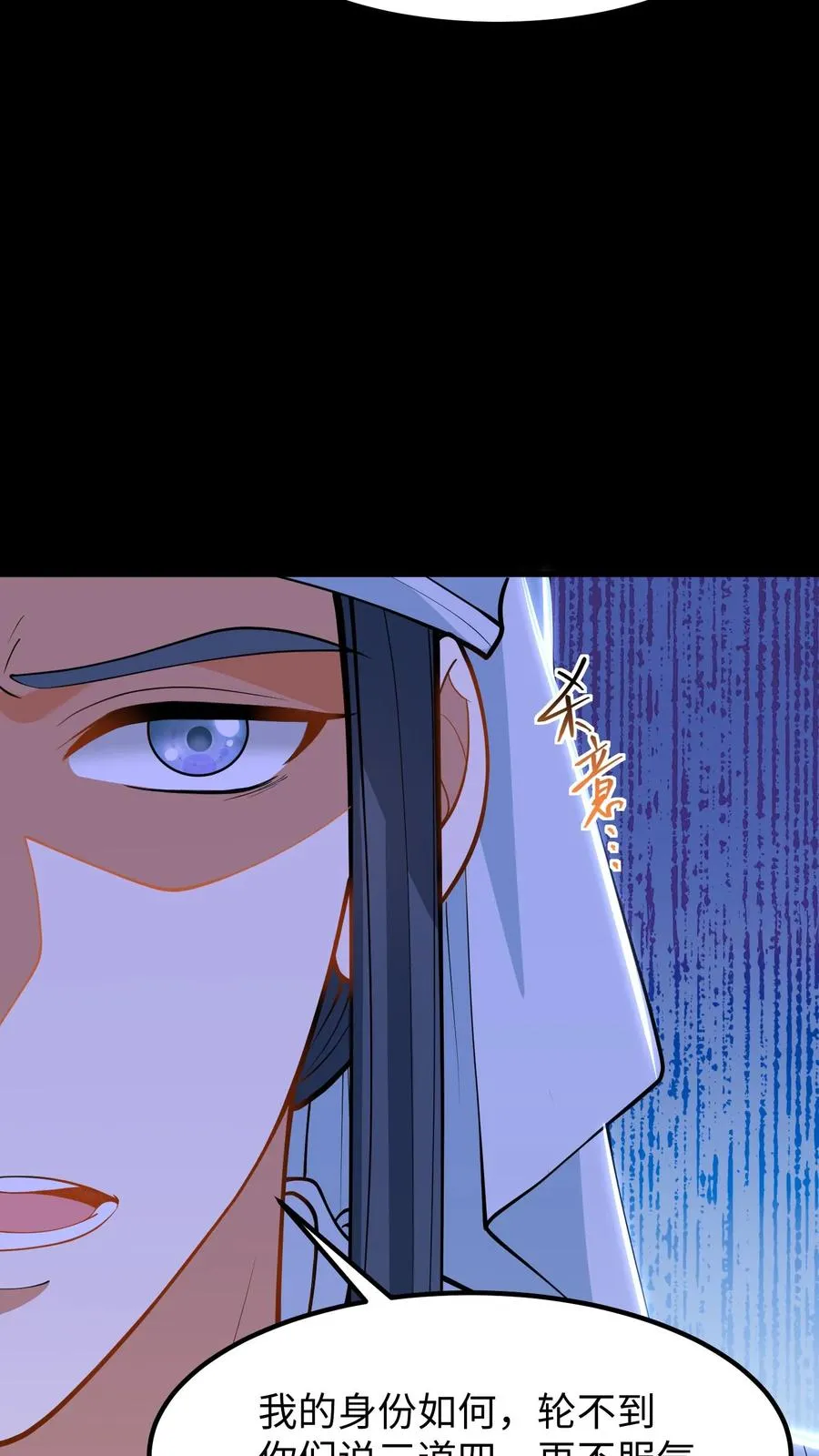 第183话 药王谷从不收徒11
