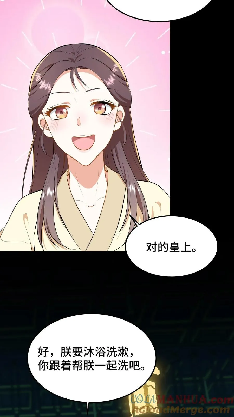 第52话 有刺客要杀臣妾16