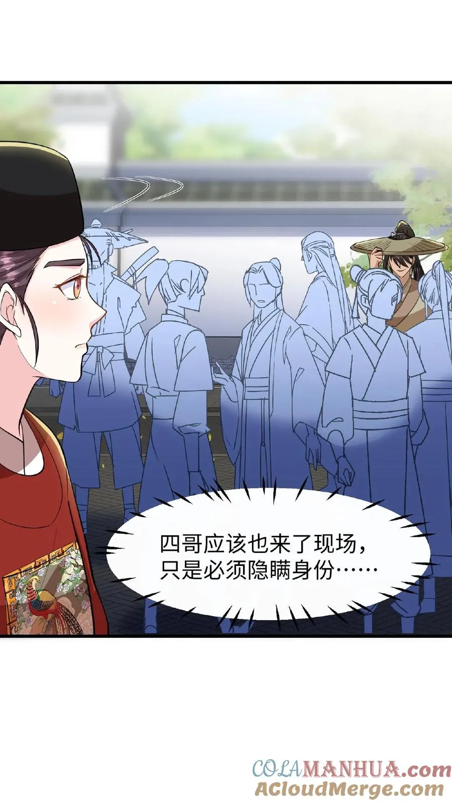 第72话 礼部尚书楚钧22