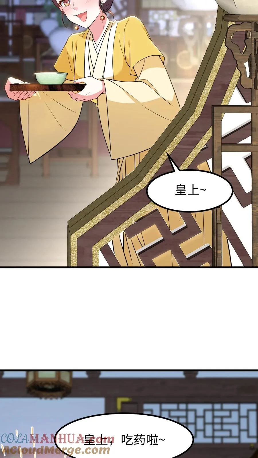 第185话 去药王谷讨个说法！16