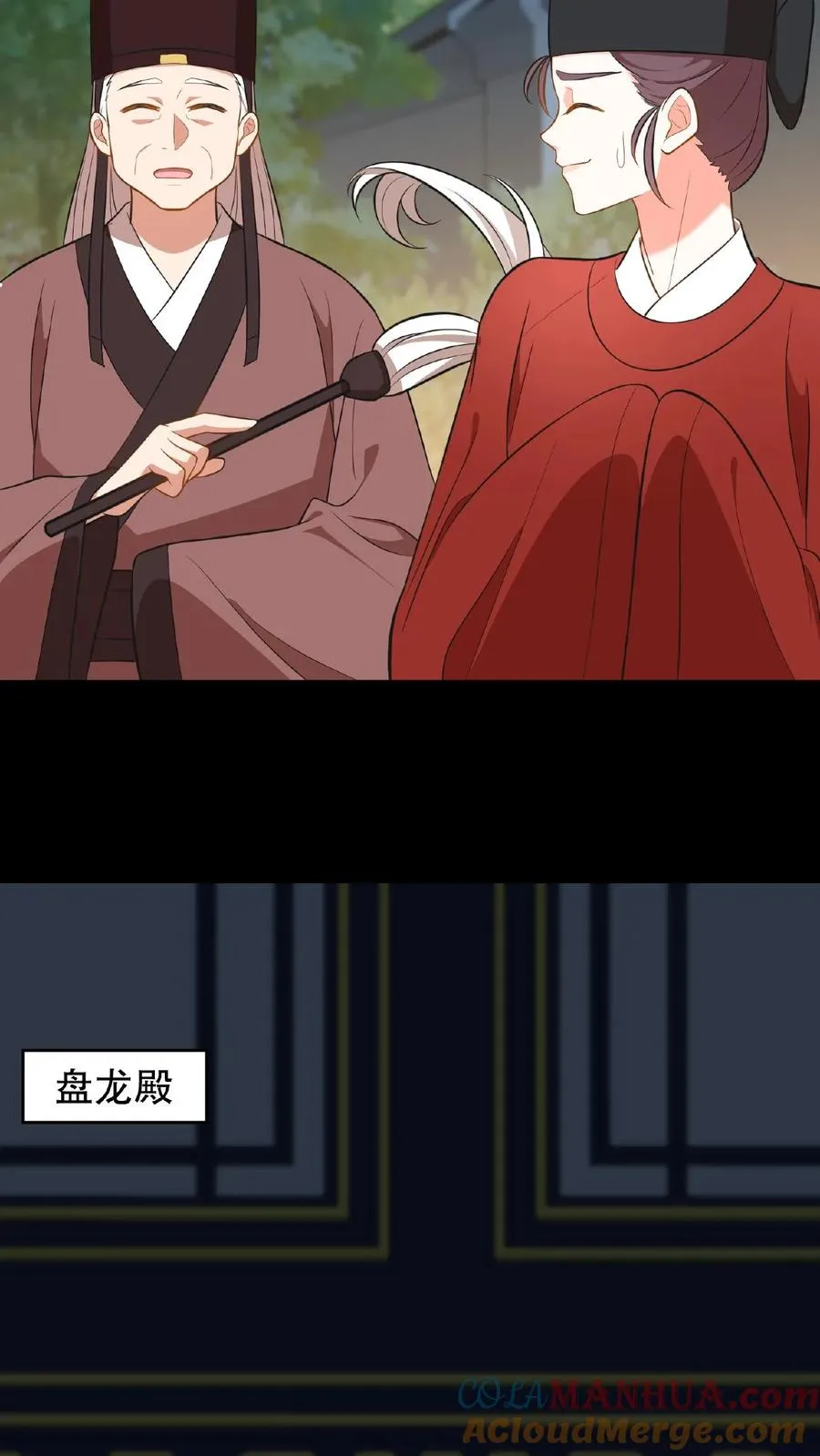 第80话 皇上，臣妾给您唱首歌吧18