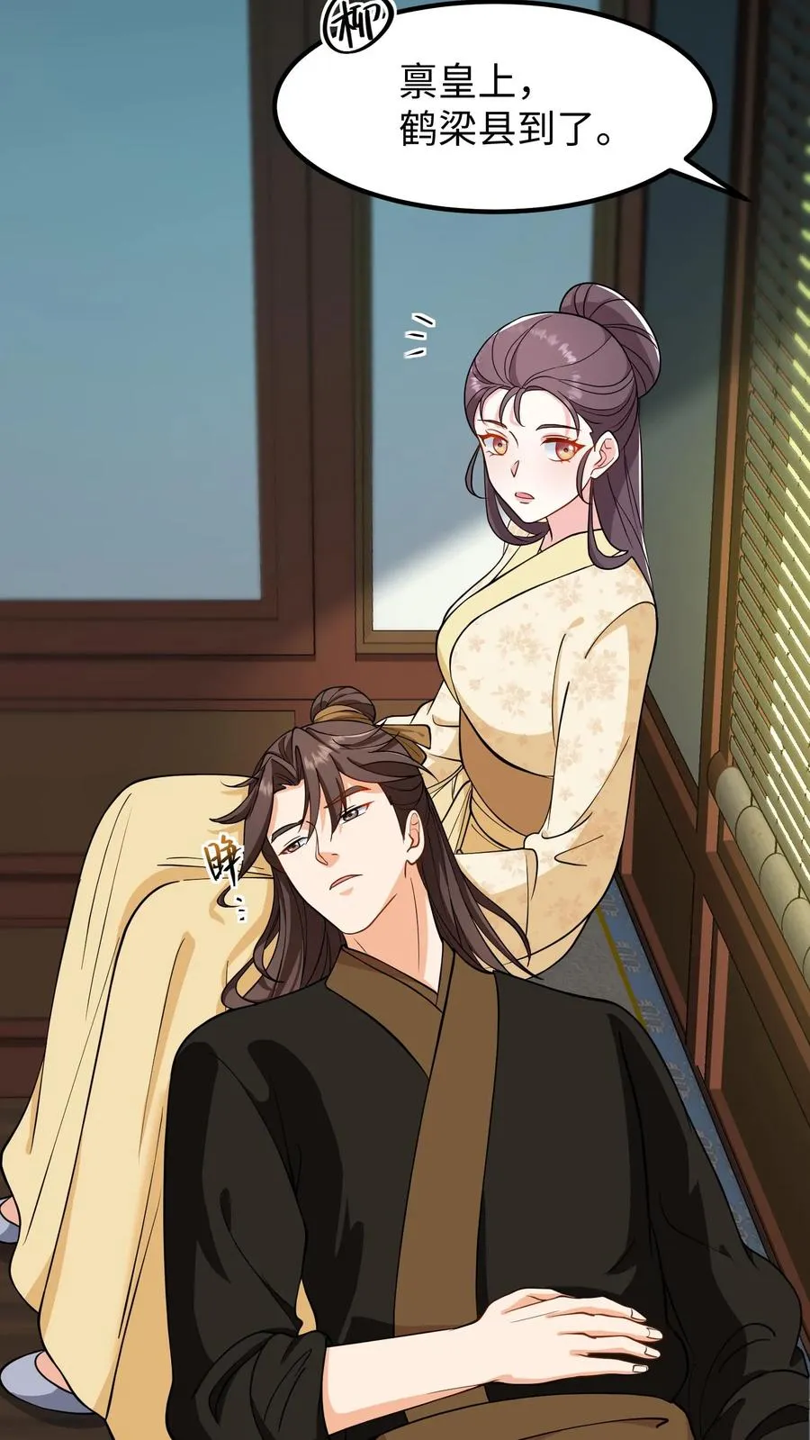 第180话 我只爱钱，要男人没用3