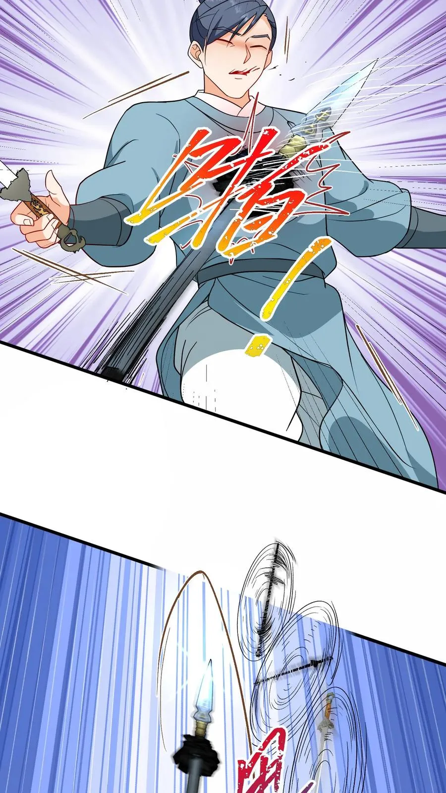 第192话 沈纪尘就算死也得死在药王谷！17