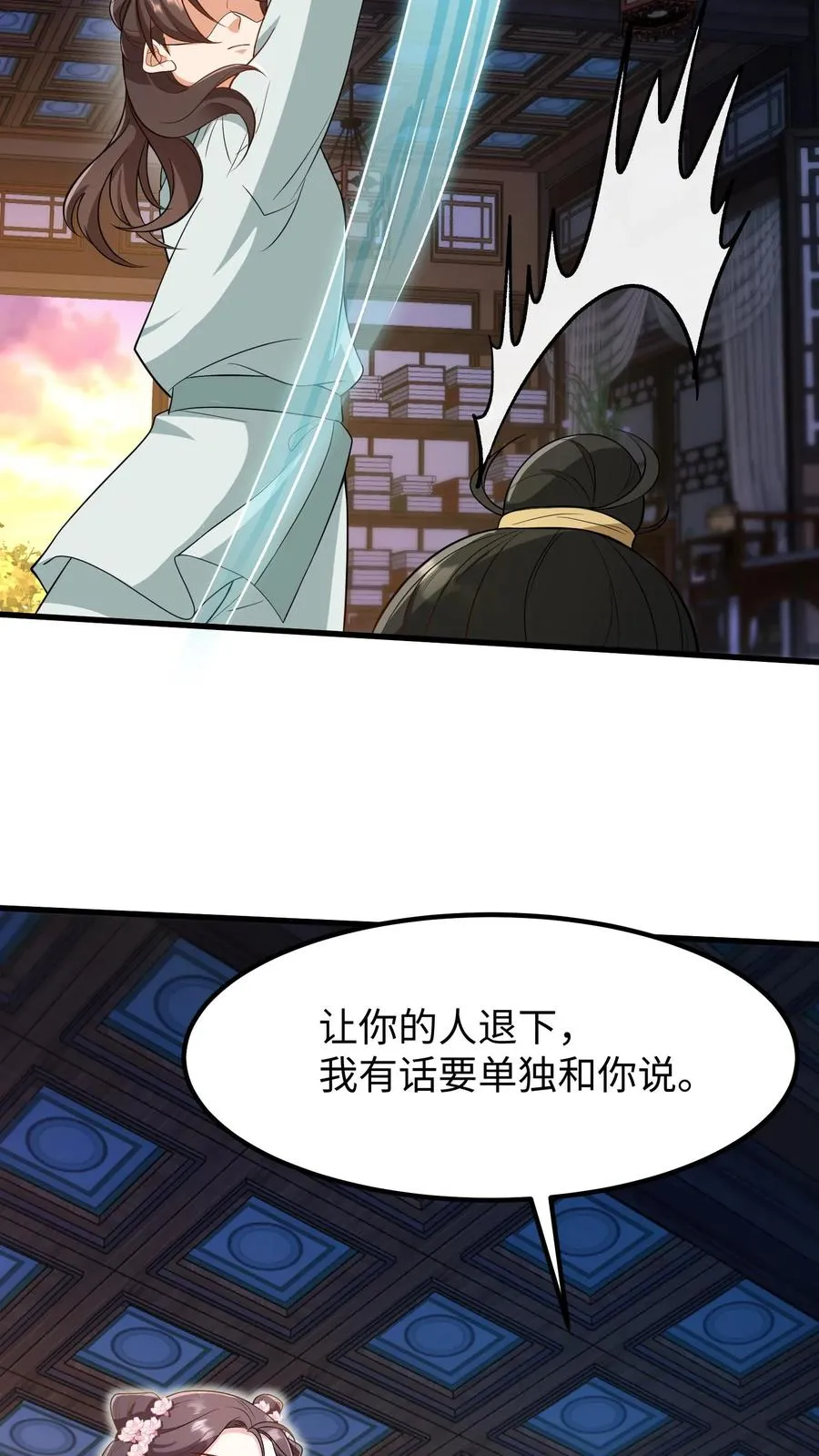 第176话 我会一直陪着你19