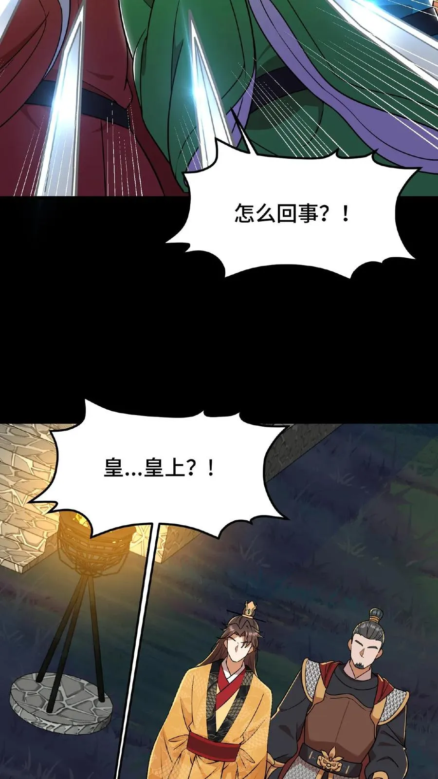 第66话 云妃娘娘不谙礼法！23