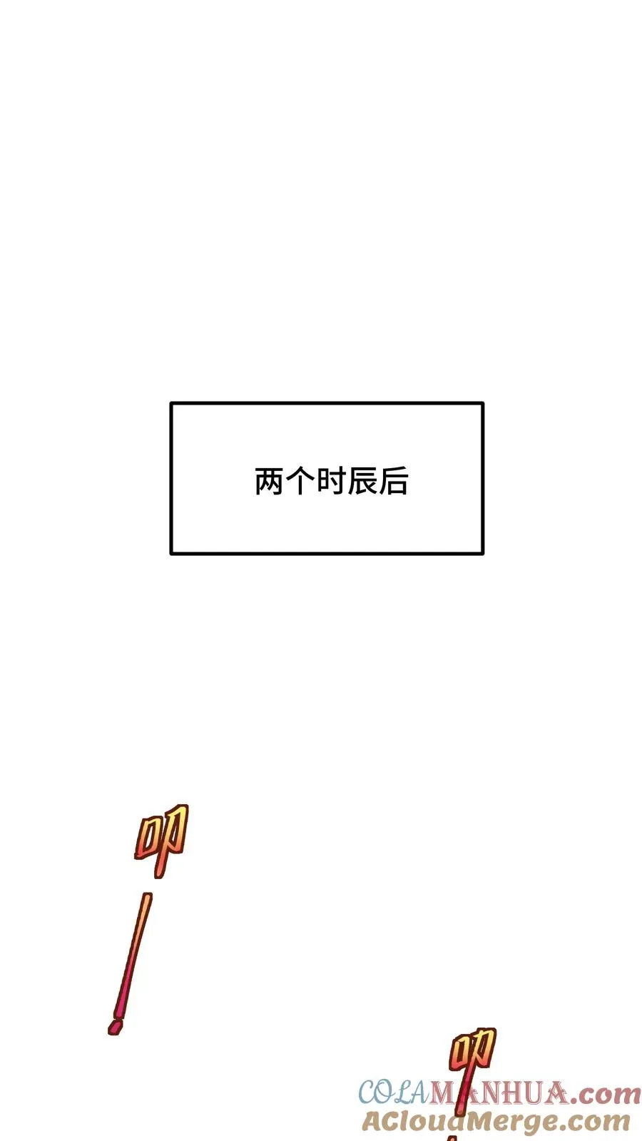 第159话 漂亮姐姐和阿离一起做花灯6