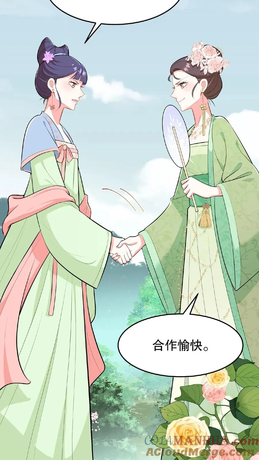 第21话 敌人的敌人就是朋友26