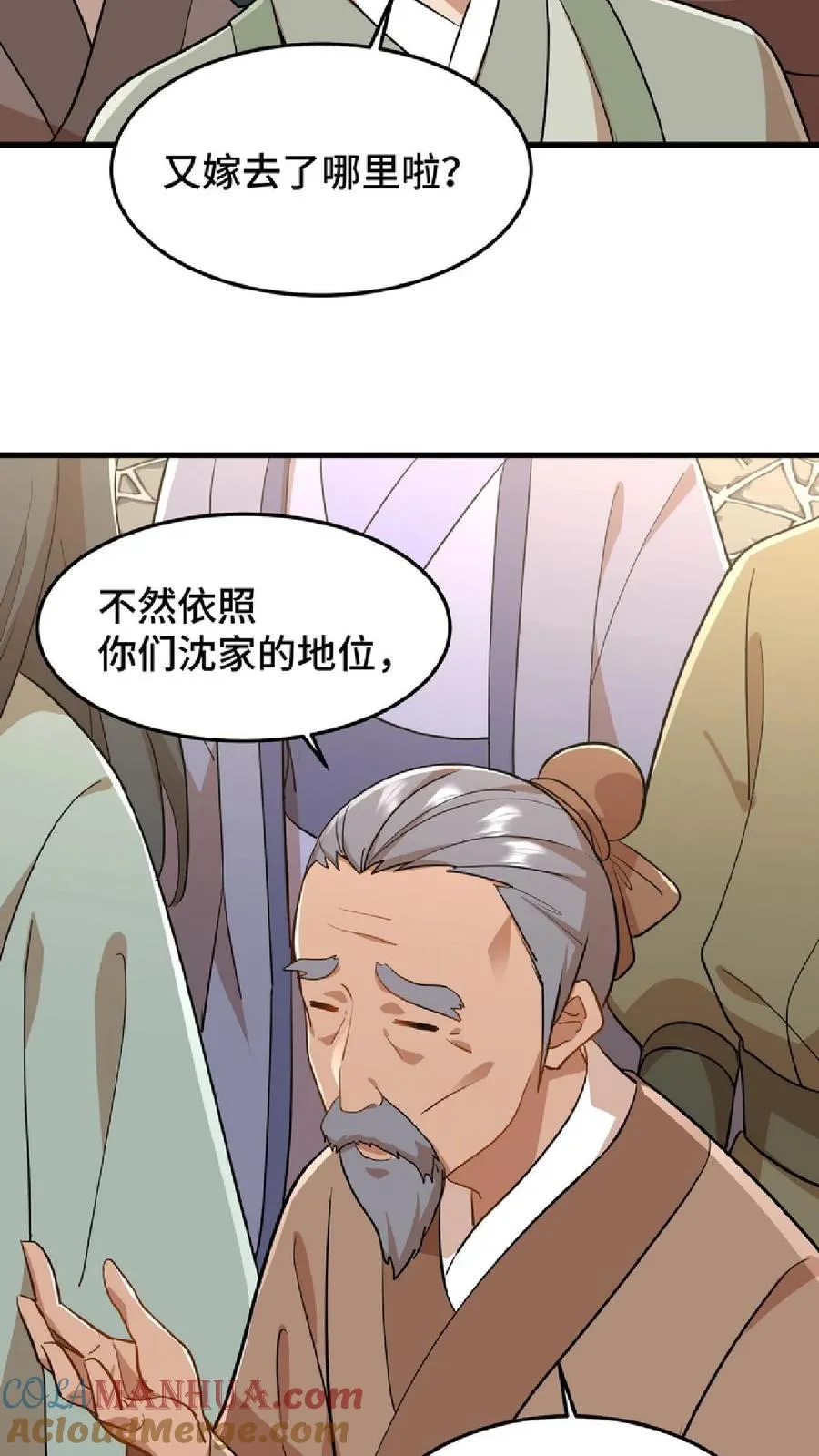 第47话 除了杀人看门，还得背锅扛事8