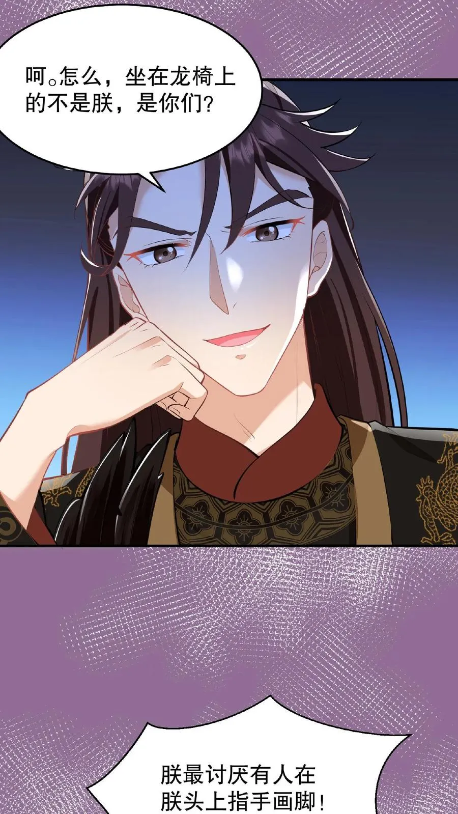 第20话 你们要么服从要么一起去死5