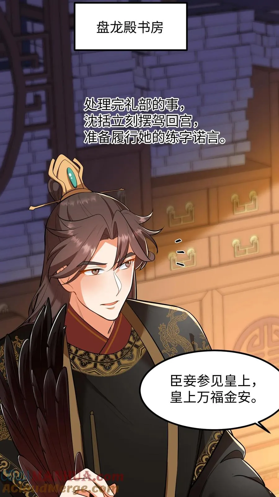 第214话 这样就白忙活了！16