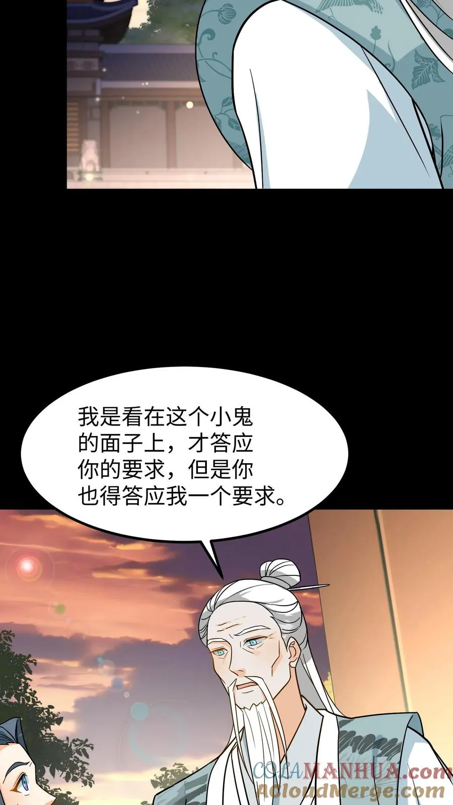 第137话 心情不好不想救人22