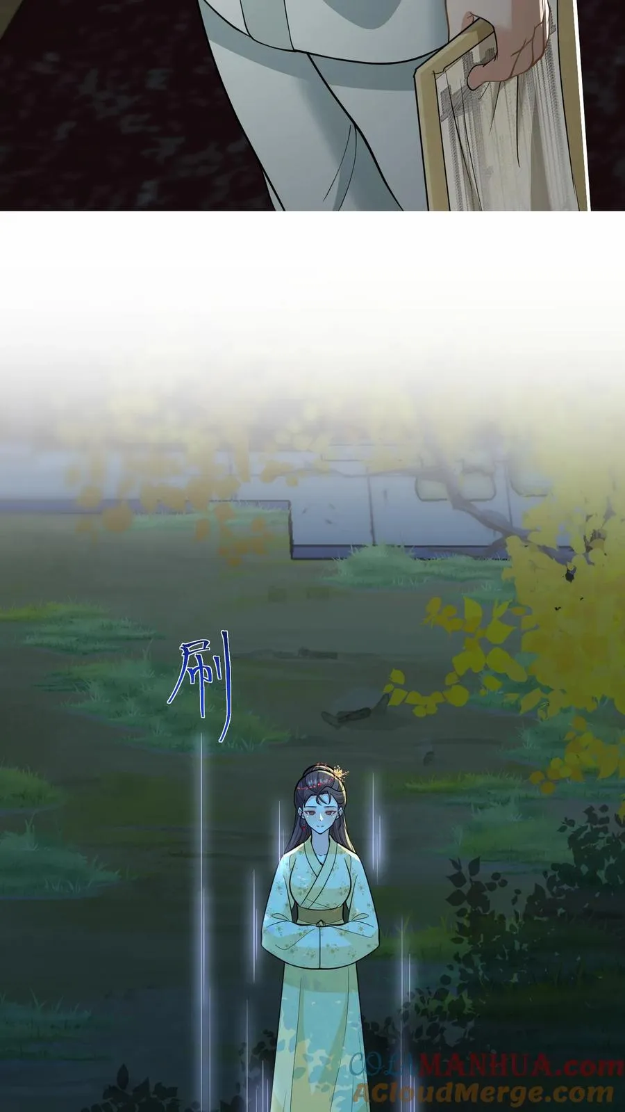 第160话 花灯真的把我困住了？10