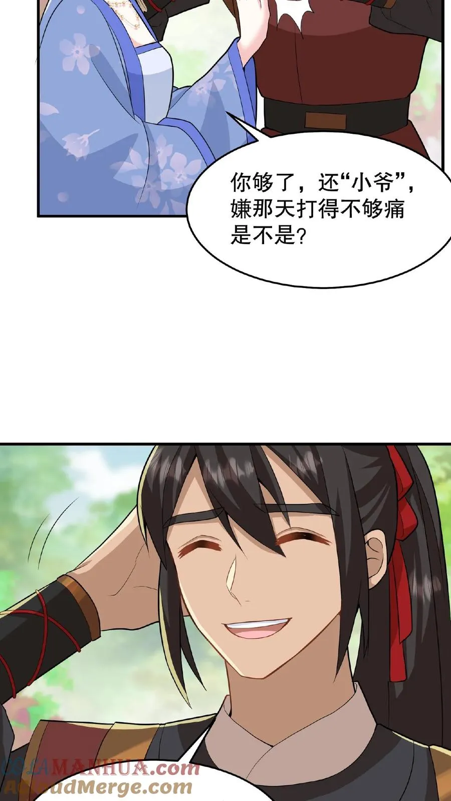 第33话 那是她们傻20