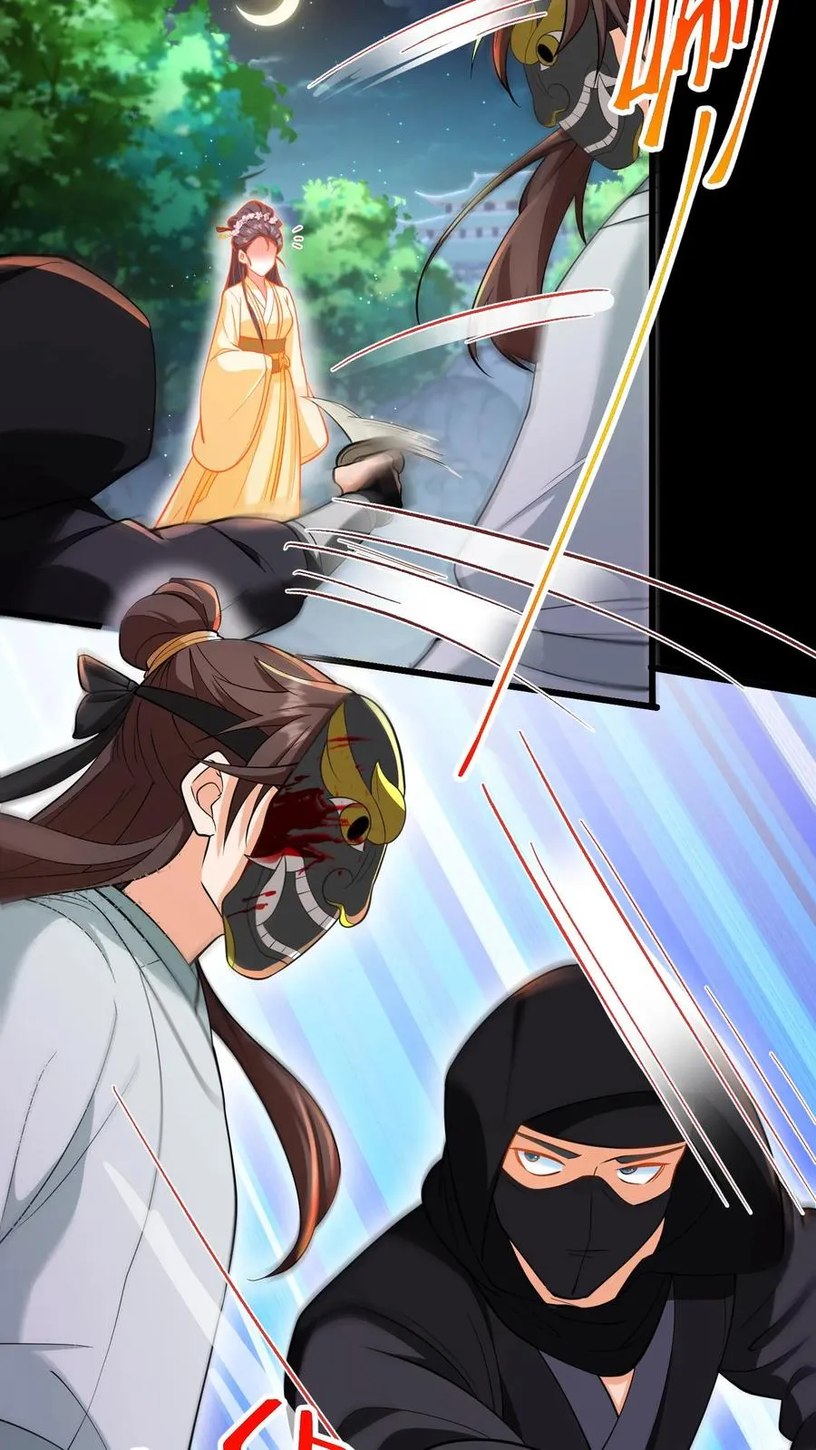 第195话 你知道朕不喜欢吃葱？19