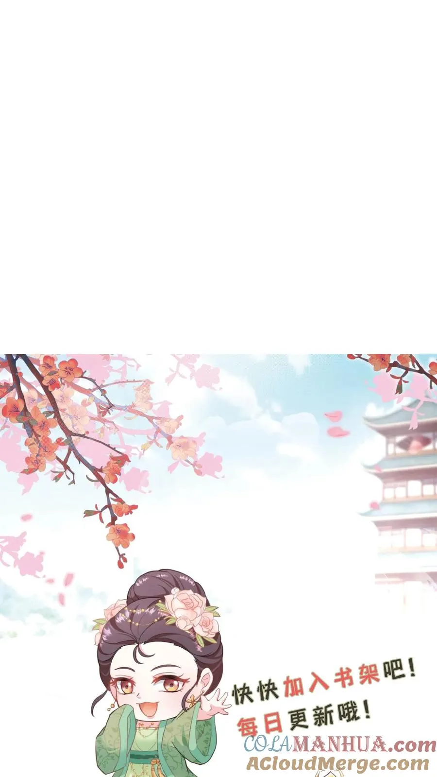 第124话 做一支自己的信使队伍30