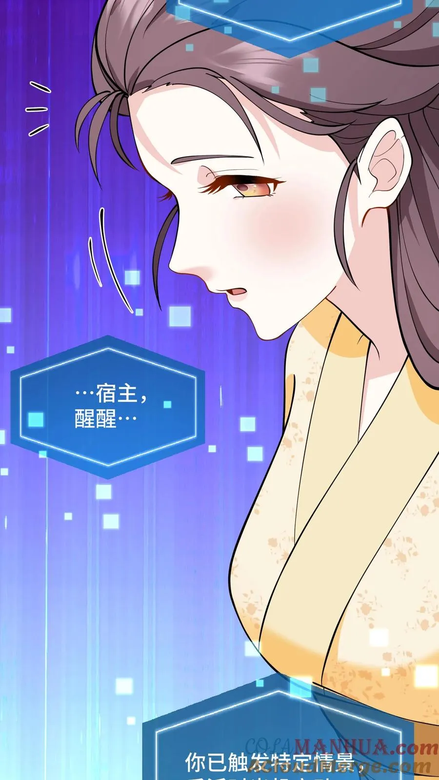 第171话 正统的武学路子别想了10