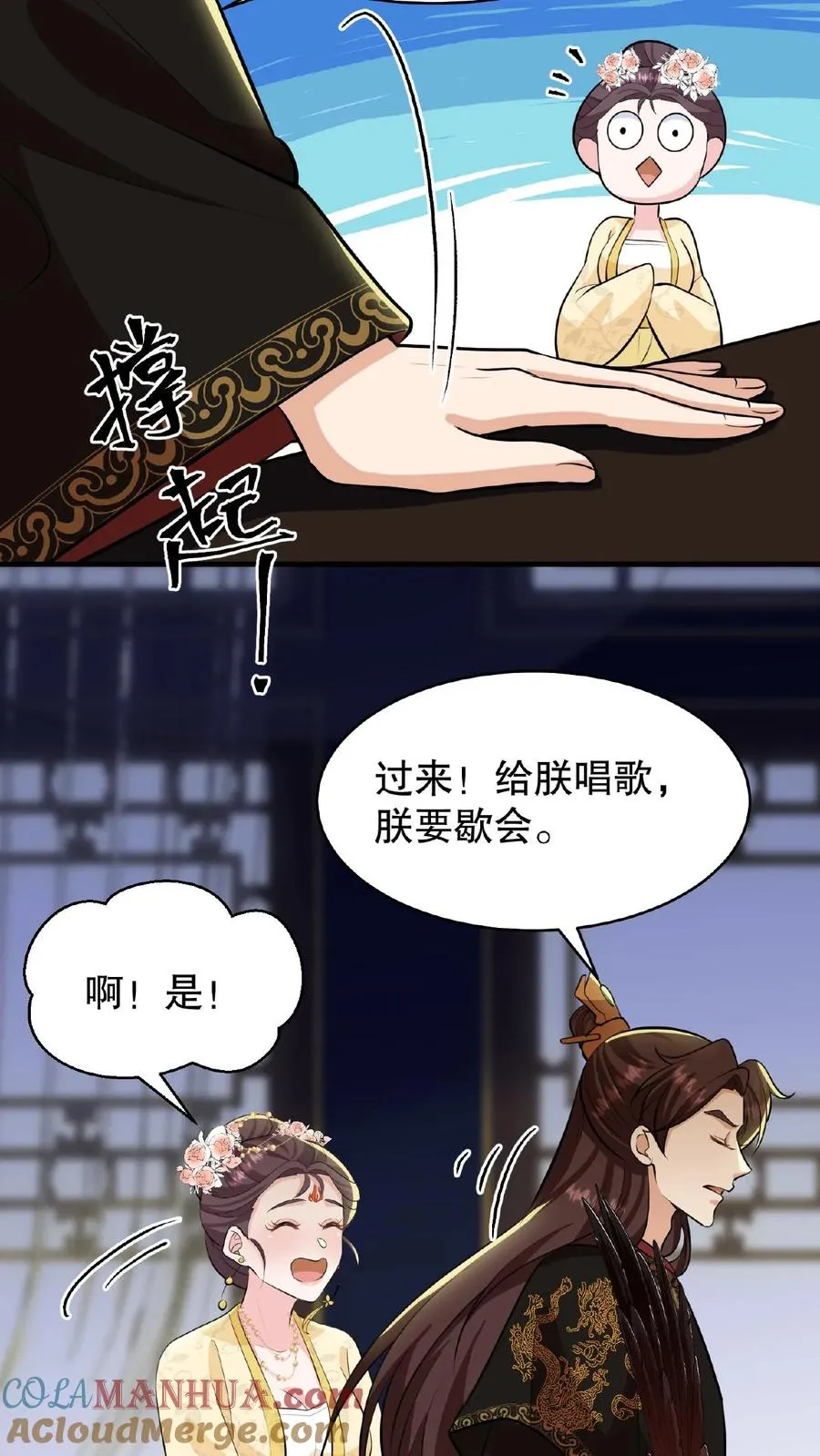 第126话 你一直带在身上？16