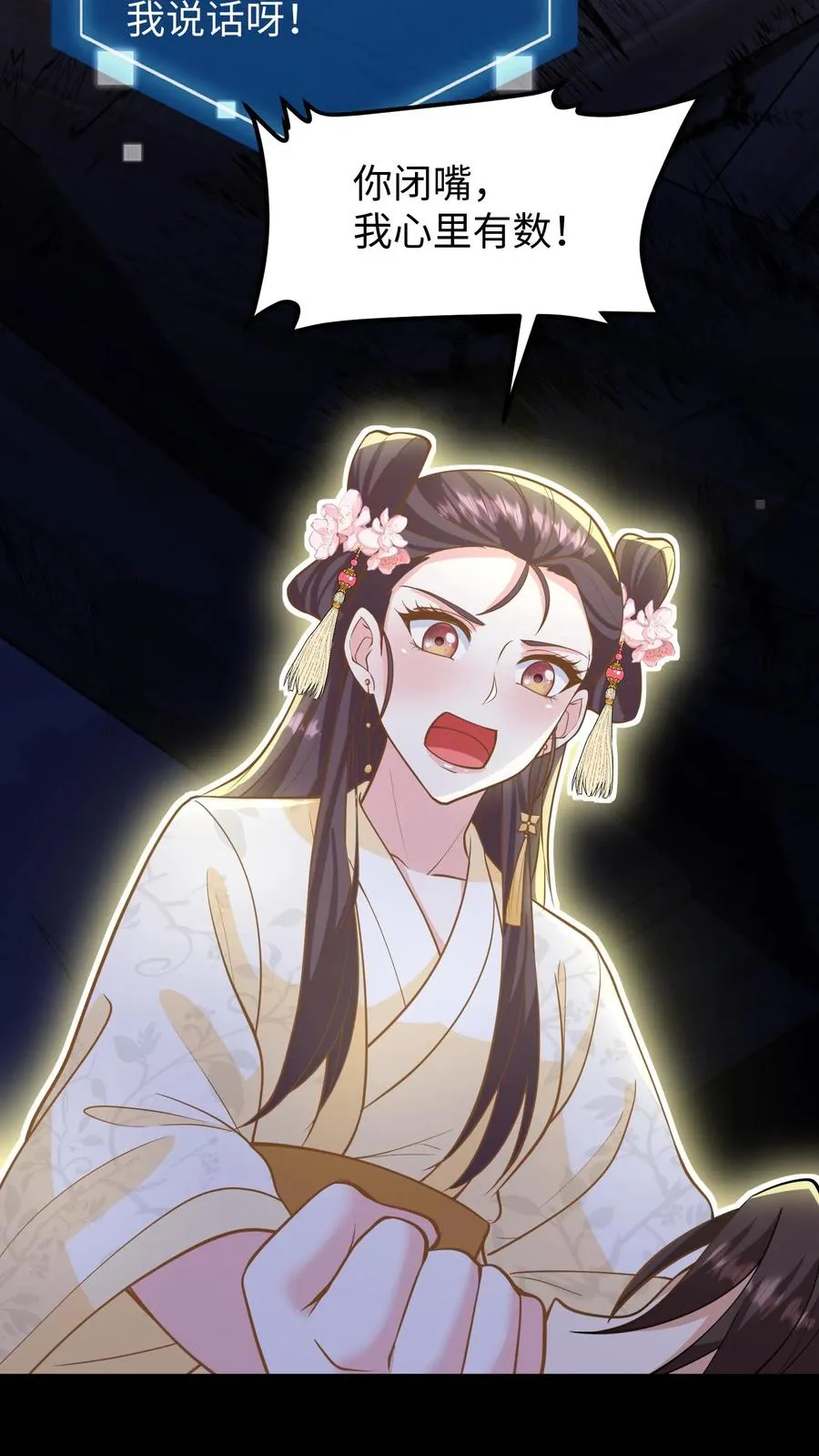 第136话 不会有人来救我的15