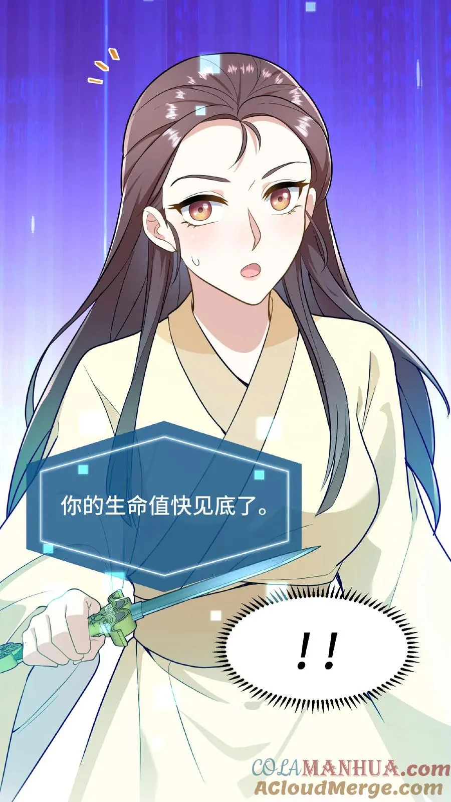 第51话 废除三省刻不容缓28