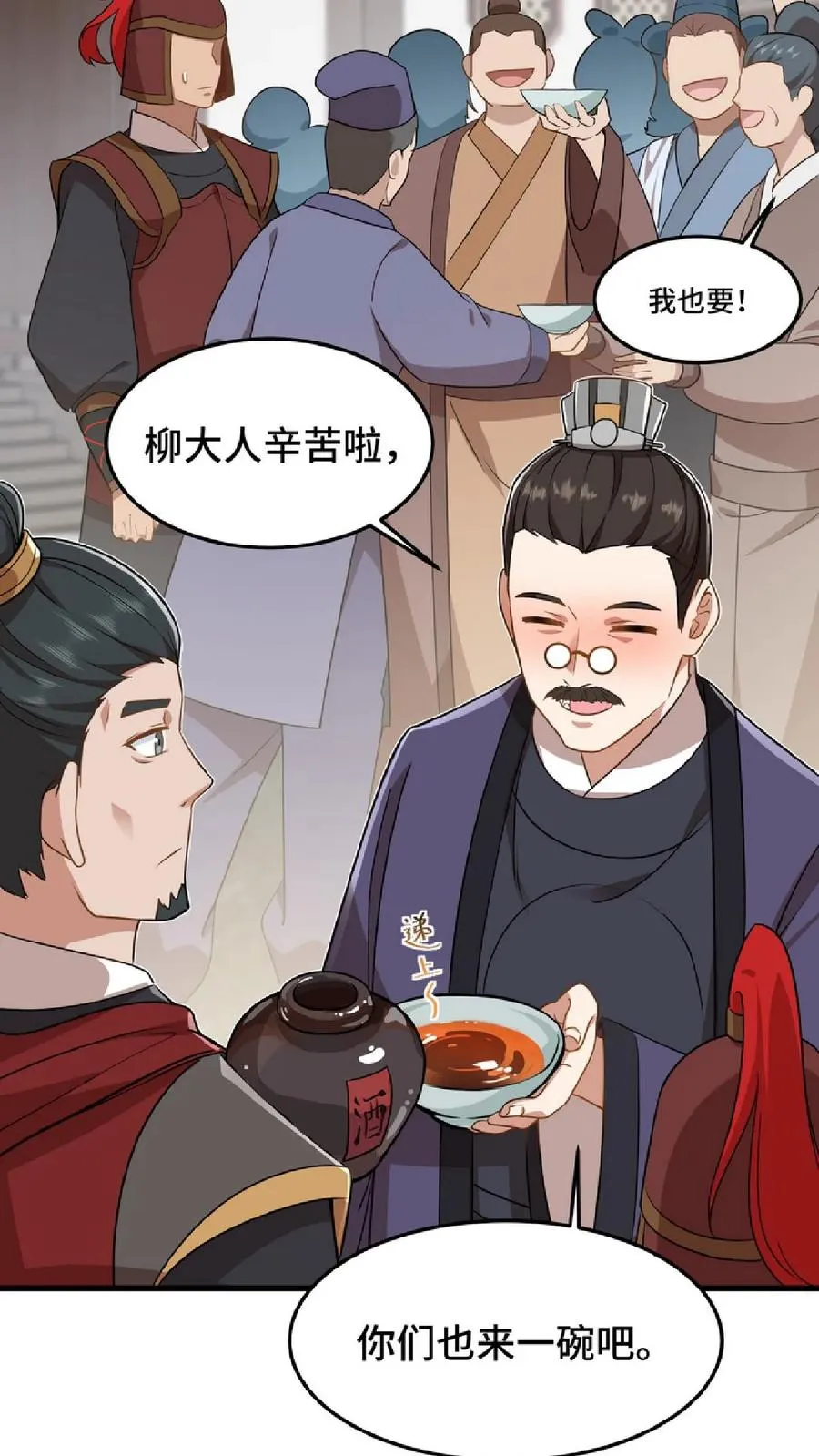 第47话 除了杀人看门，还得背锅扛事19
