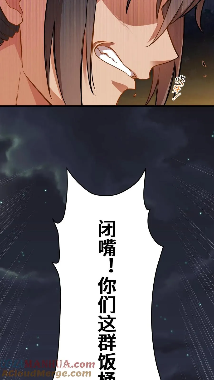 第66话 云妃娘娘不谙礼法！8