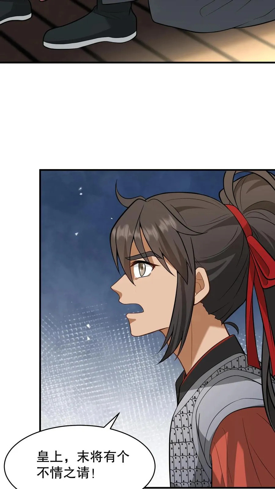 第131话 封赏典礼云妃你来干什么？3