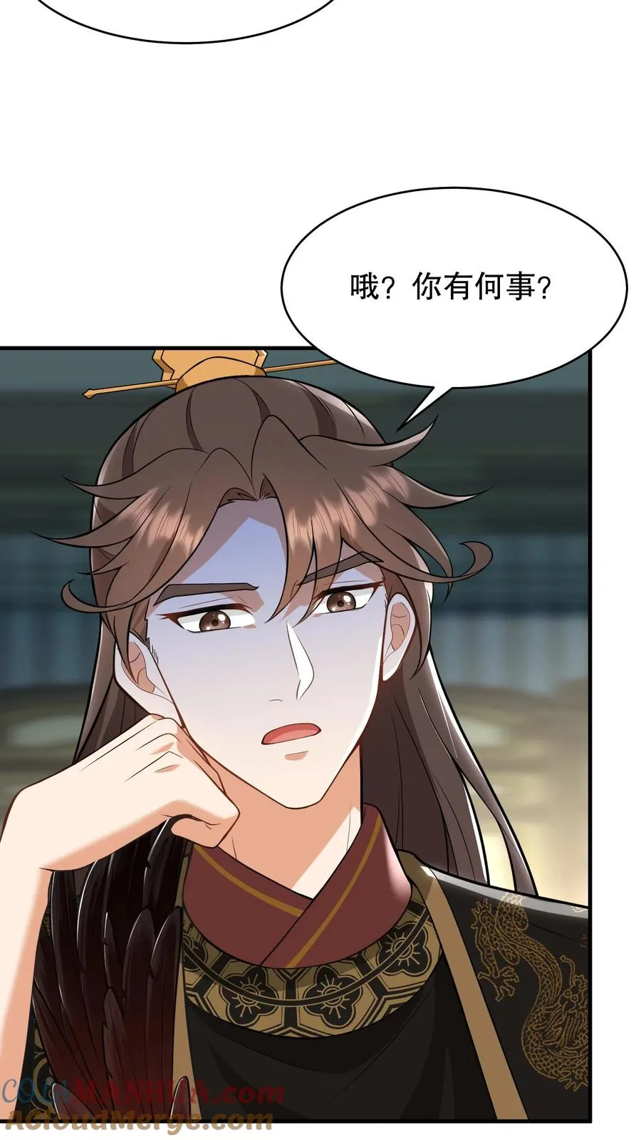 第131话 封赏典礼云妃你来干什么？4