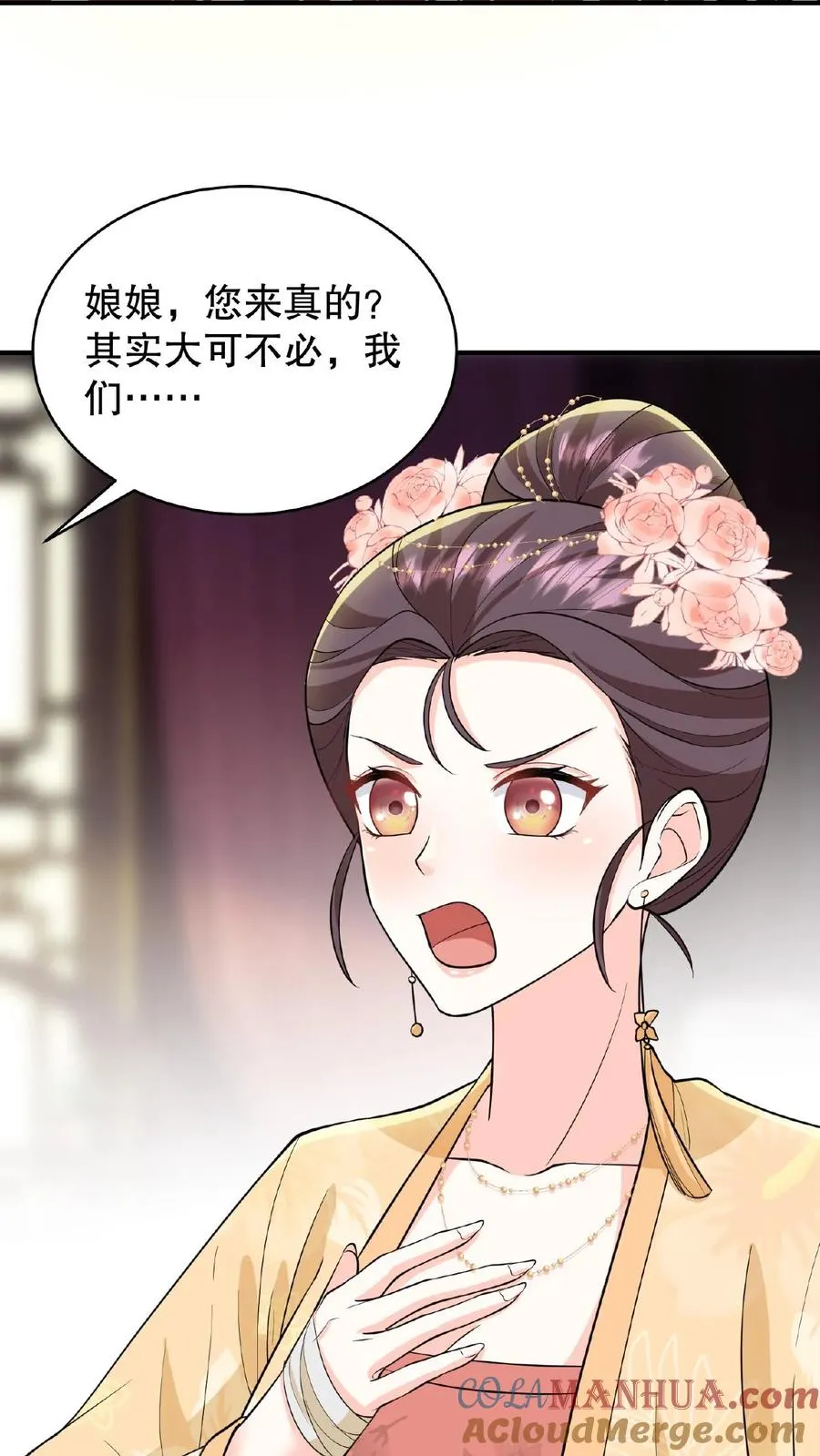第93话 全看大王子敢不敢和我合作30