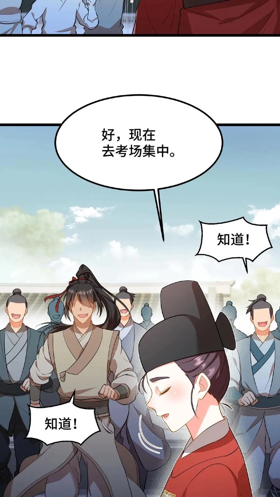 第79话 胜负已定！27