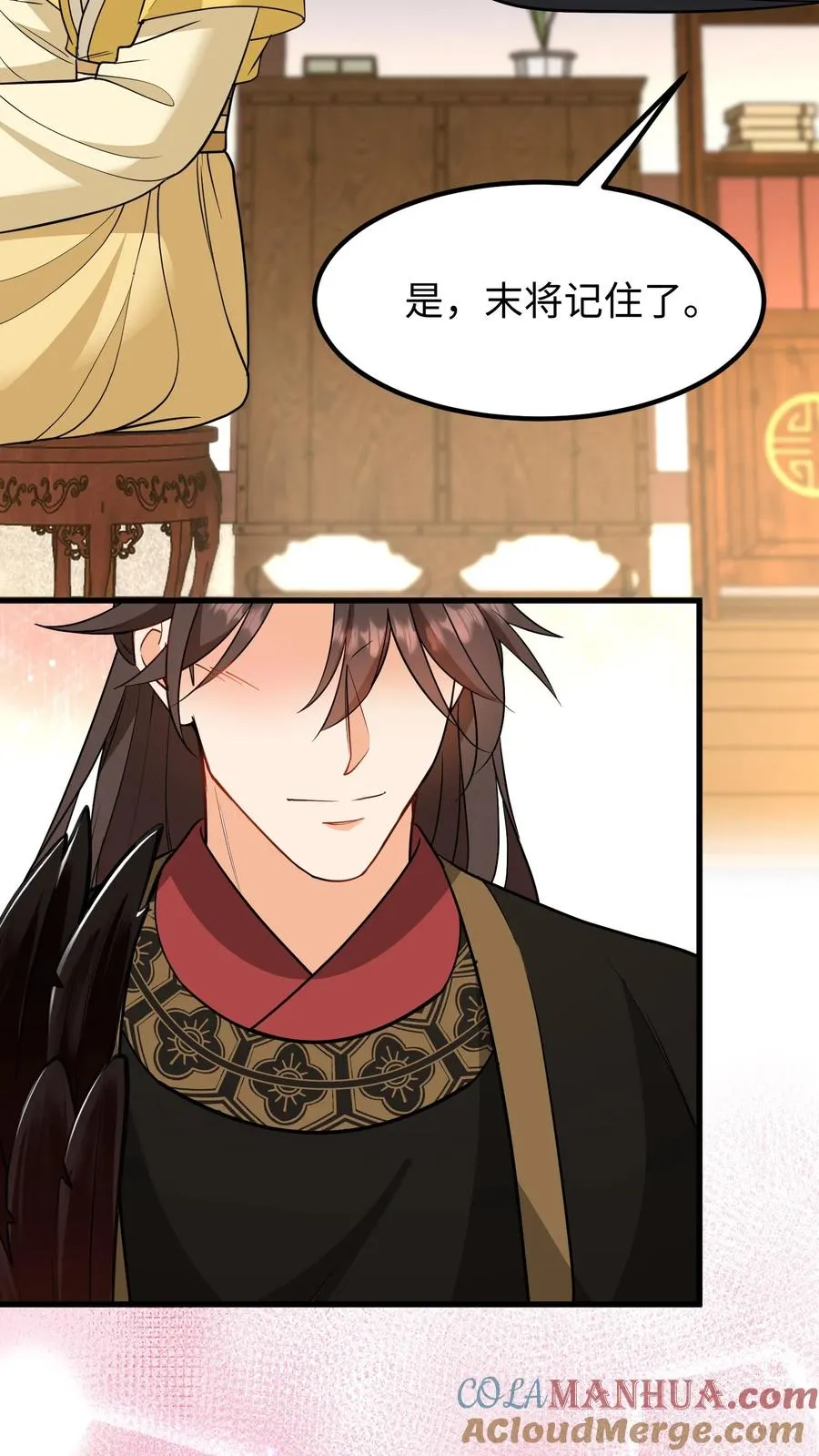第195话 你知道朕不喜欢吃葱？6