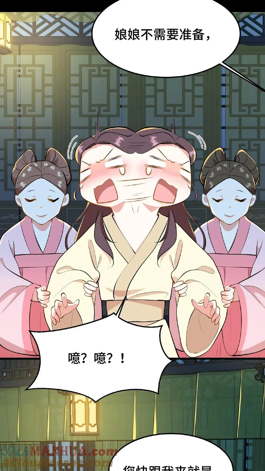 第52话 有刺客要杀臣妾22