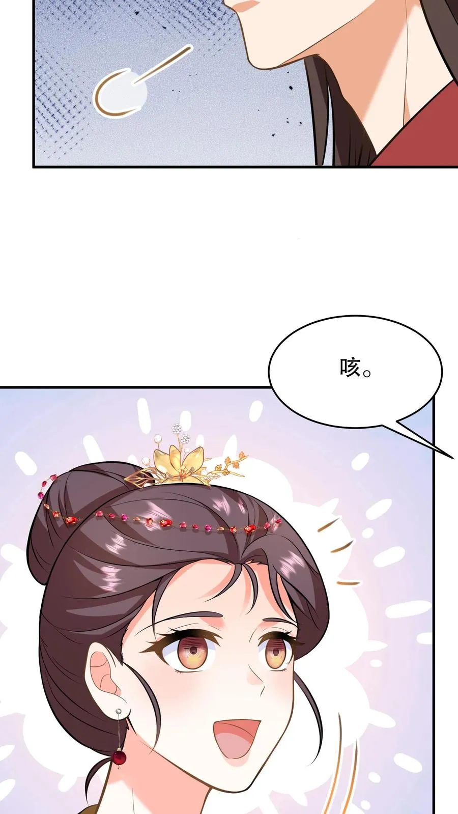 第153话 中毒越来越深了！15