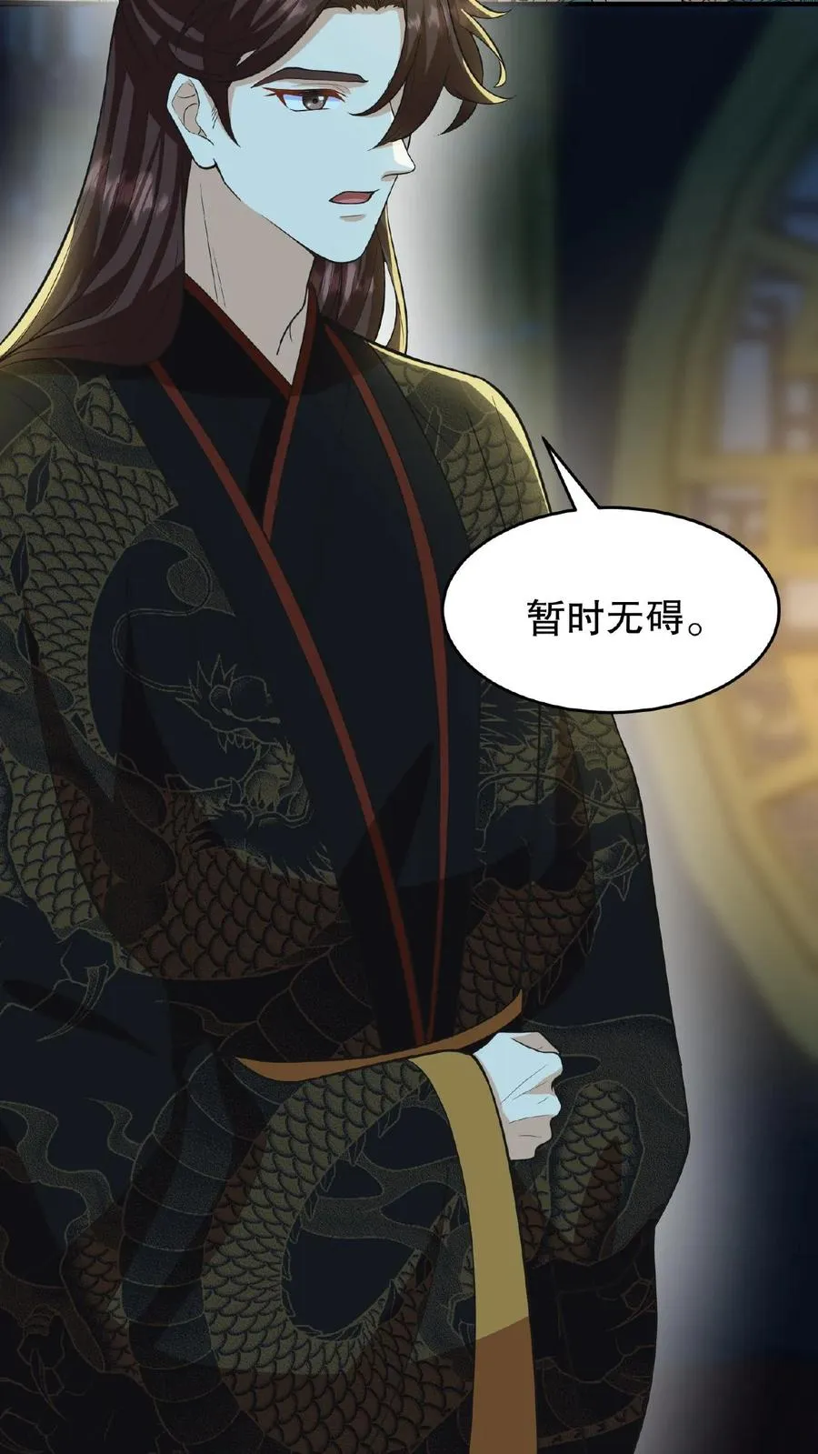 第101话 出兵伐桑3
