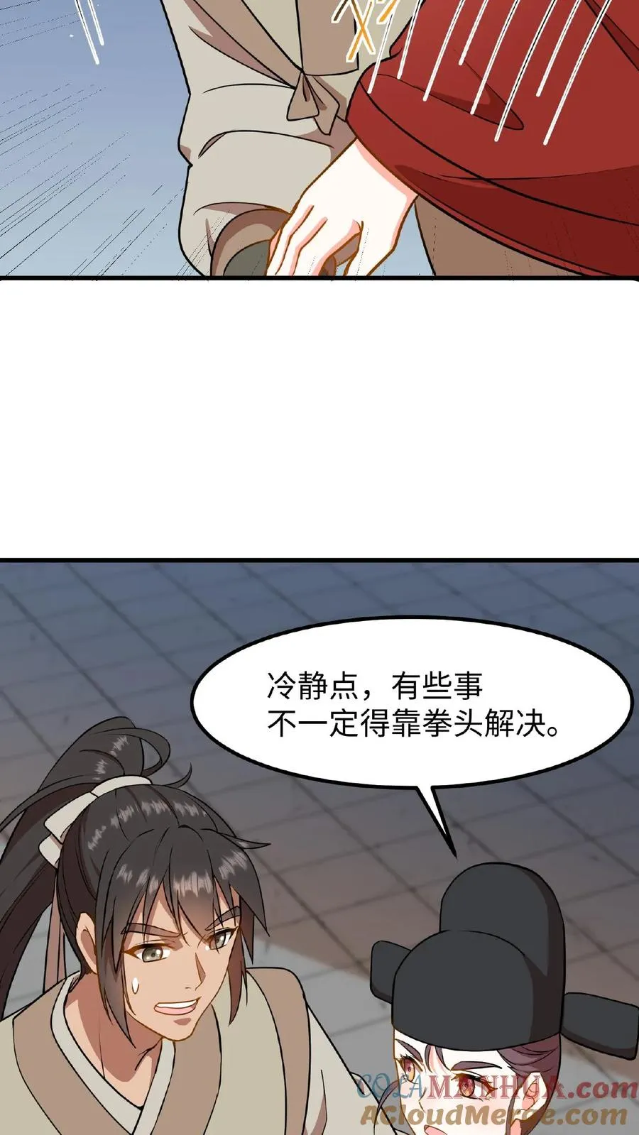 第77话 我们在赛场上一决胜负14