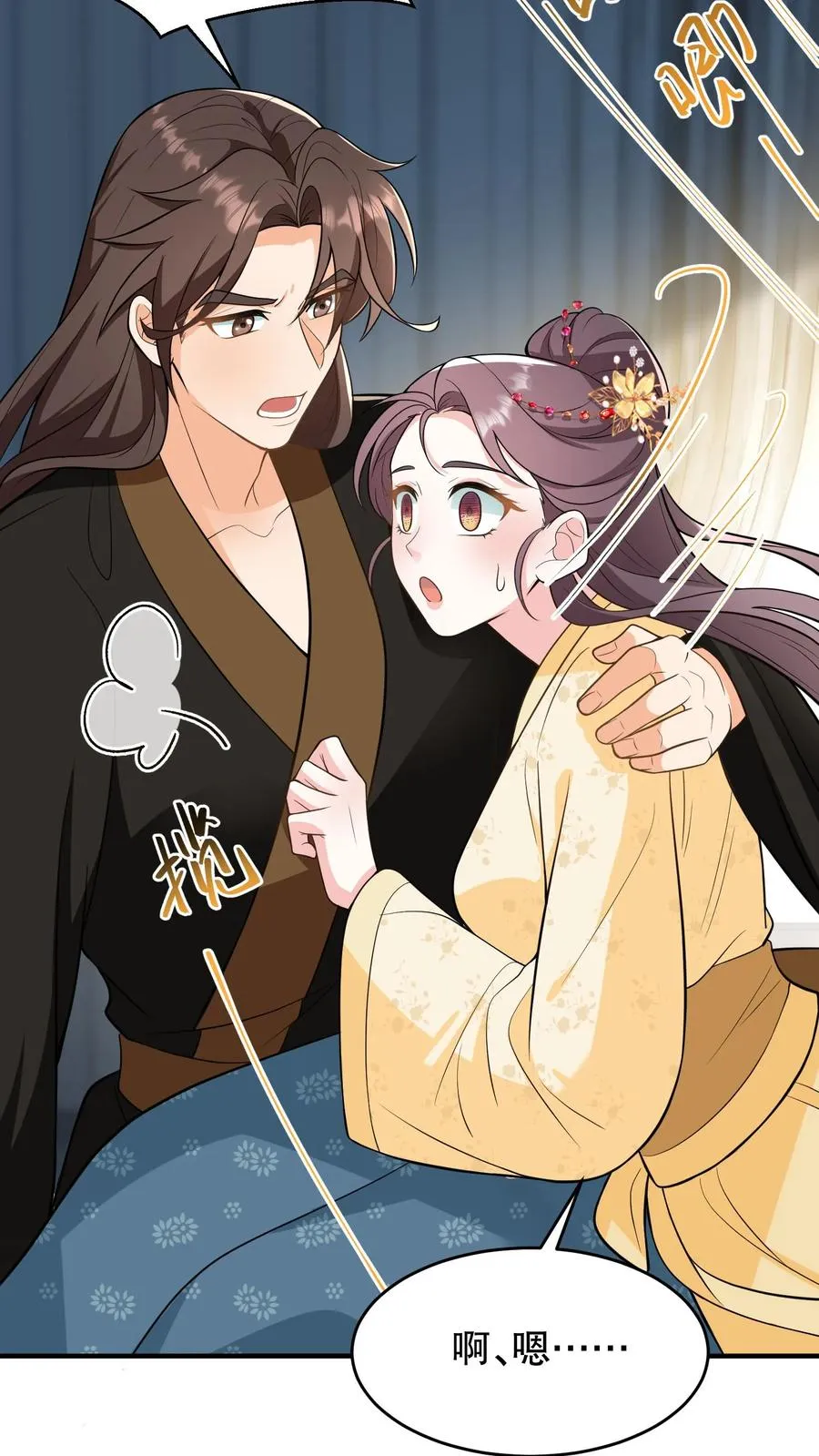 第162话 并不是认亲的好时机11