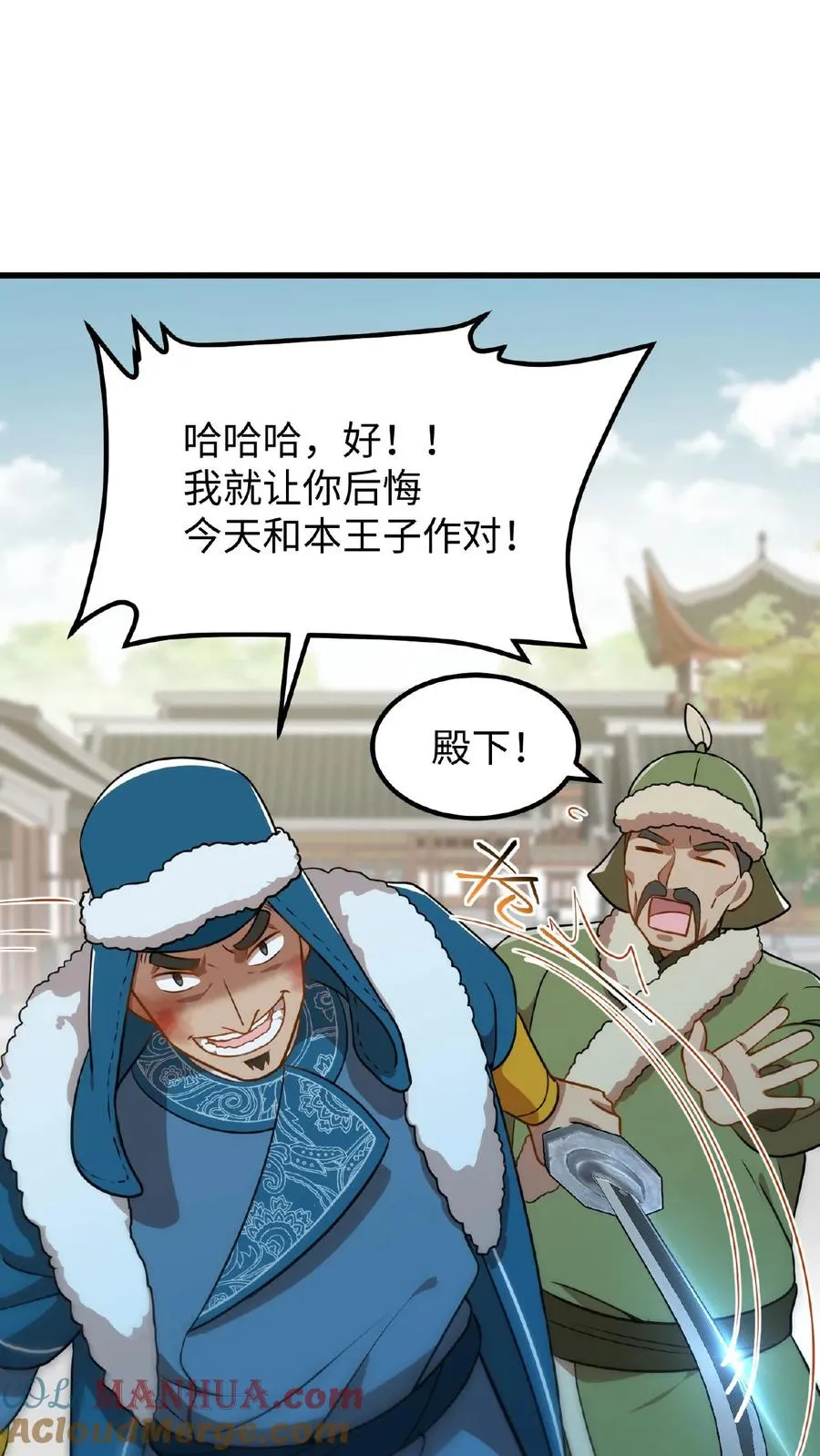 第77话 我们在赛场上一决胜负28