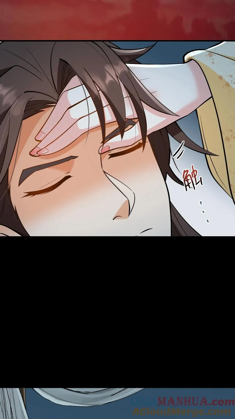 第157话 不许跪！16