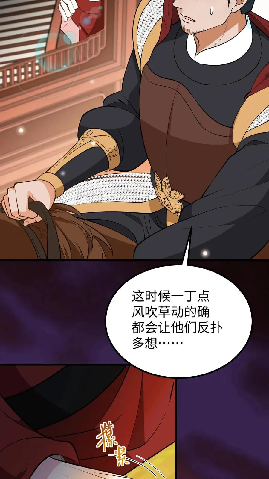 第120话 不如我们一笔勾销？19