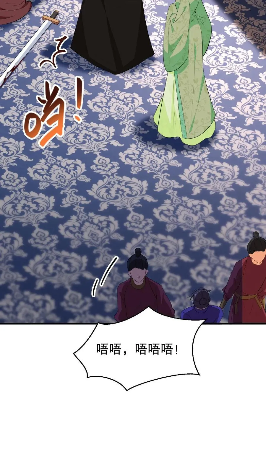 第2话 故弄玄虚只为给自己找乐子17